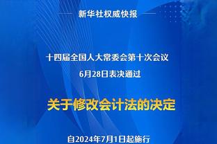 投资试水！马云：我推开门发现足球原来是这样，难怪搞不好